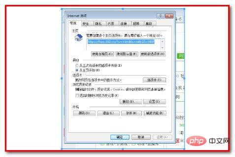 activex控件启用了还是禁用怎么办-常见问题