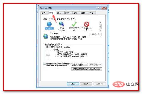 activex控件启用了还是禁用怎么办-常见问题