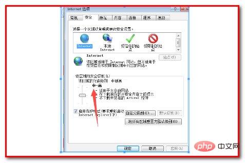 activex控件启用了还是禁用怎么办-常见问题