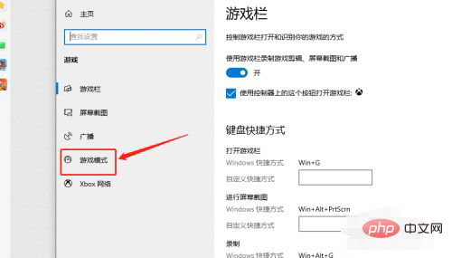 win10如何提高游戏帧数-常见问题