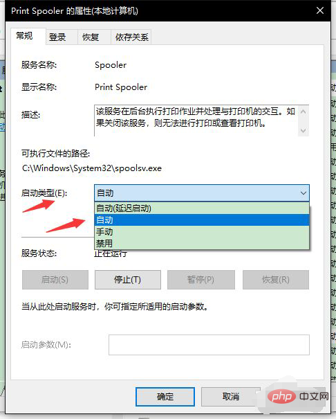 网页打印预览加载不出来怎么办-常见问题