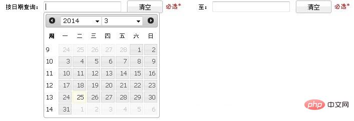 1622188662454362.jpg jquery UI Datepicker时间控件的用法(三)-js教程