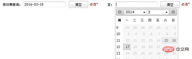 1622188666509080.jpg jquery UI Datepicker时间控件的用法(三)-js教程