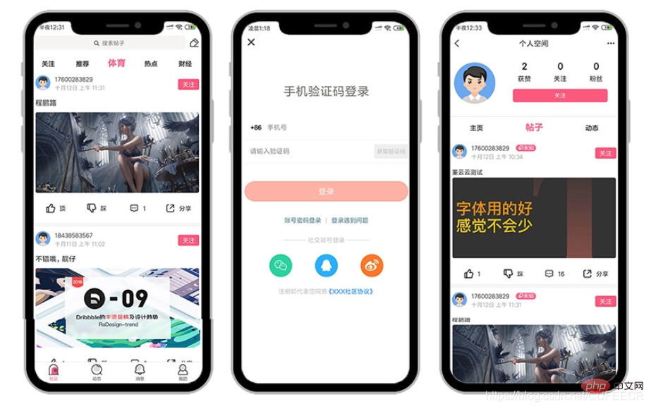 202106190125012934411 介绍uni