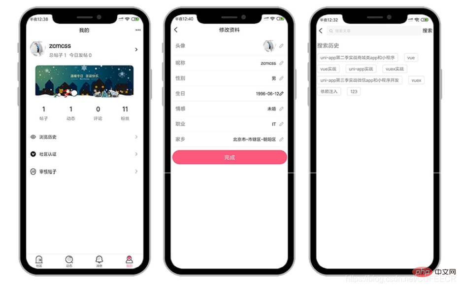 202106190125043182613 介绍uni