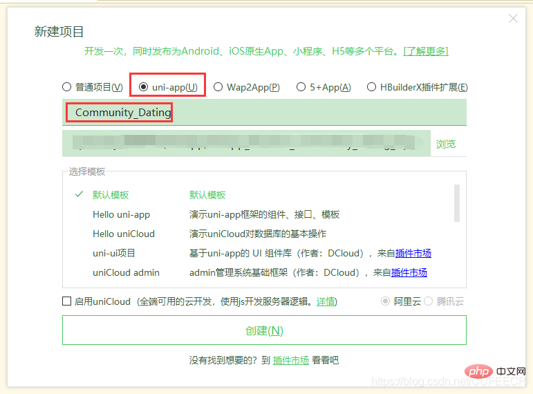 202106190125074619316 介绍uni