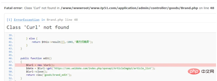 解决ThinkPHP5.1版本引入composer vendor扩展包的问题-ThinkPHP