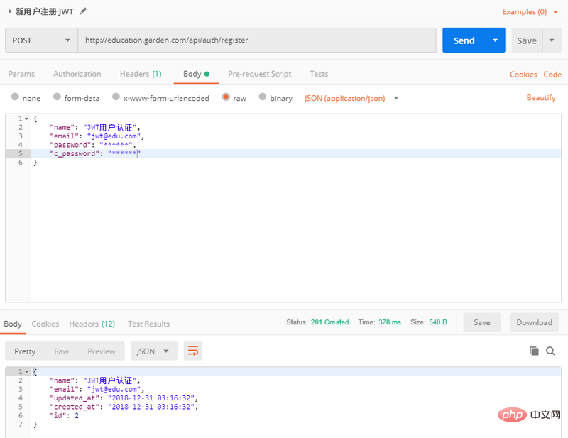 1546305992364657.png Laravel使用JWT实现API用户授权的详细步骤-Laravel