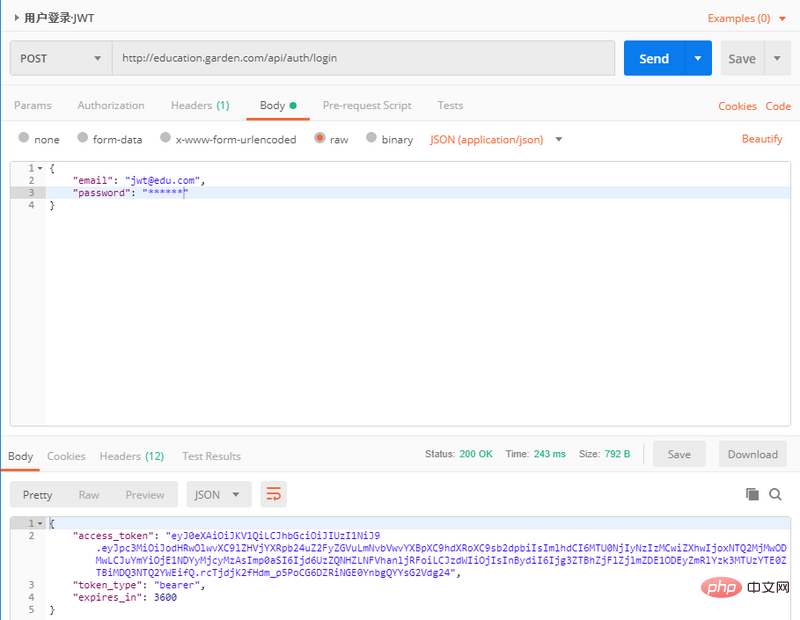1546306079942838.png Laravel使用JWT实现API用户授权的详细步骤-Laravel