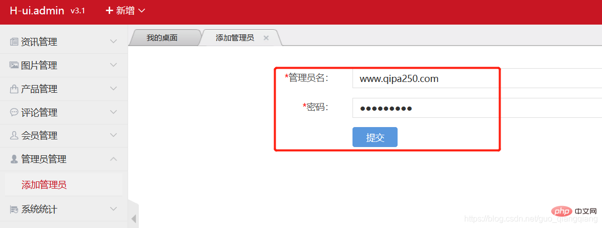 202106190131008411560 thinkphp5视图文件提交form表单后台接收并打印-ThinkPHP