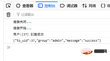 解析laravel使用workerman用户交互、服务器交互-Laravel