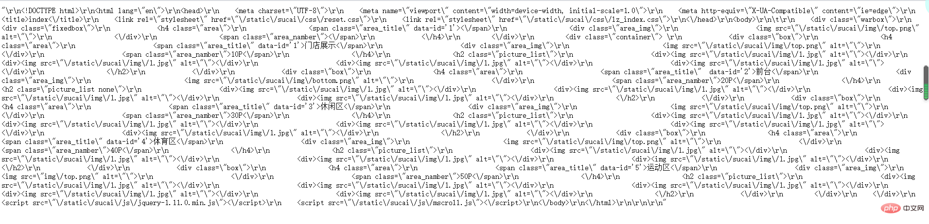 1618292063521889.png Thinkphp5前端代码原样输出-ThinkPHP
