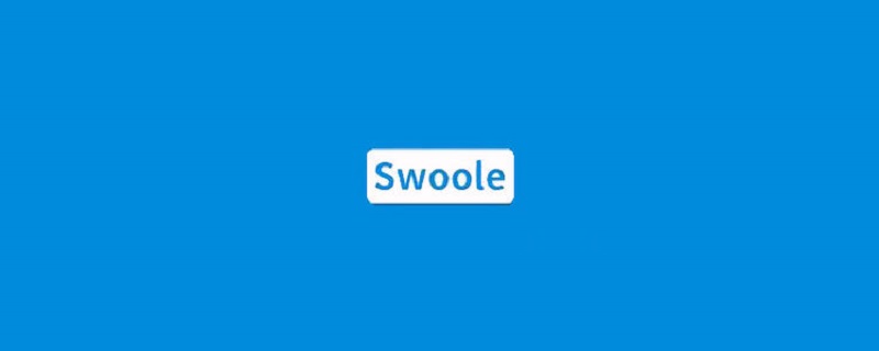202106190132168480270 详解swoole框架快速入门-Swoole