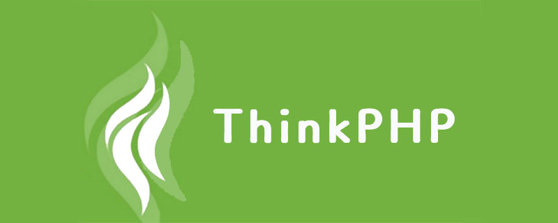 202106190132378739650 详解thinkphp6循环的两种方式-ThinkPHP