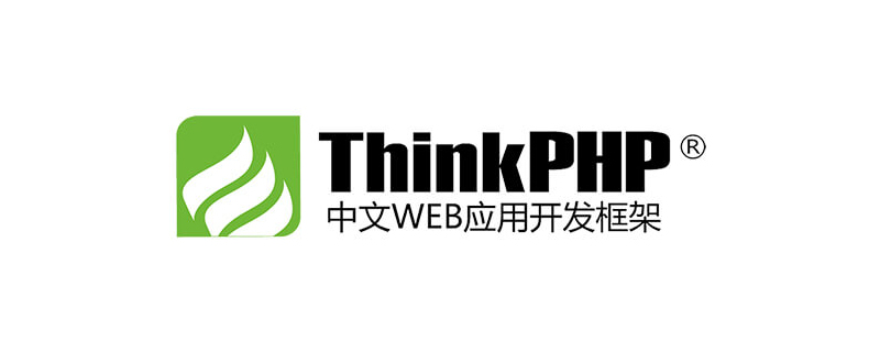 202106190132522469420 Thinkphp6自定义配置文件以及调用(config文件夹下的配置)-ThinkPHP