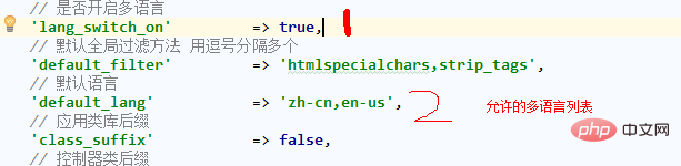 图文详解Thinkphp5多语言切换(中英文实例)-ThinkPHP