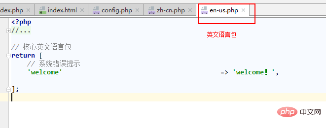 图文详解Thinkphp5多语言切换(中英文实例)-ThinkPHP