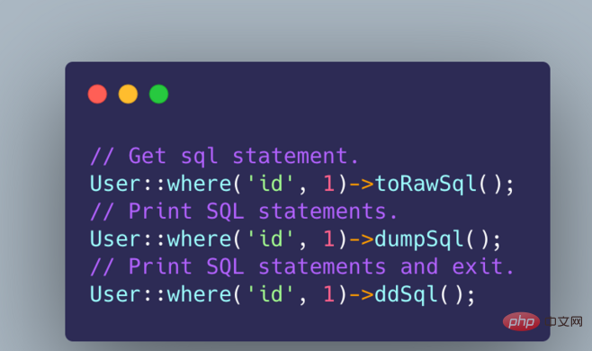 Laravel中轻松输出完整的SQL语句-Laravel
