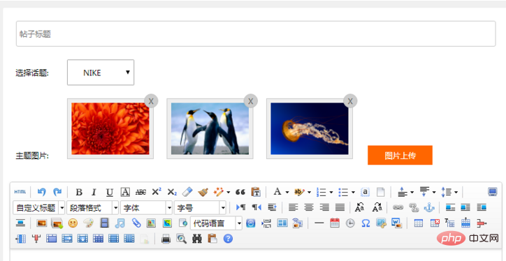 详解thinkPHP利用ajax异步上传图片并显示、删除-ThinkPHP