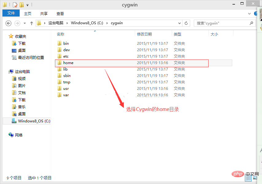 swoole目前不支持windows吗？-Swoole