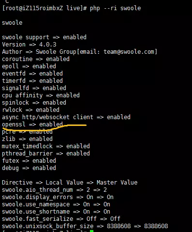 swoole环境是否支持openssl