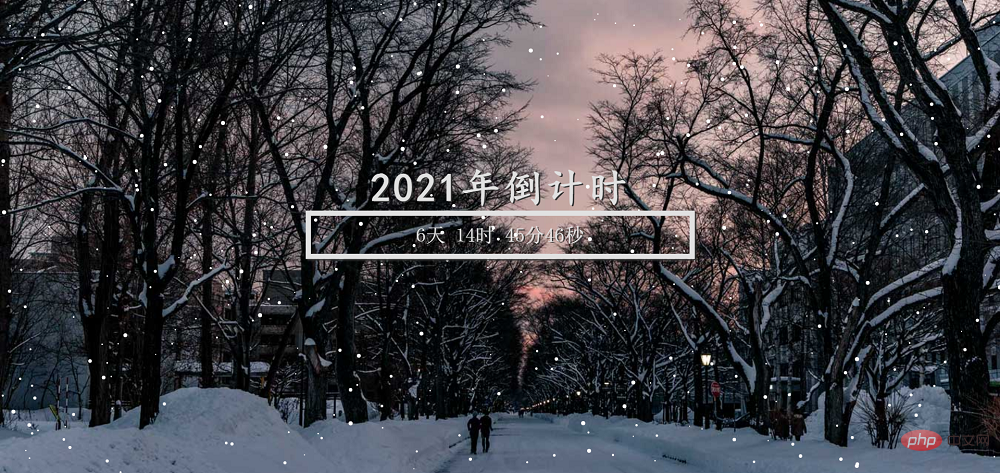 五款漂亮的2021倒计时动态特效源码（免费下载）-头条