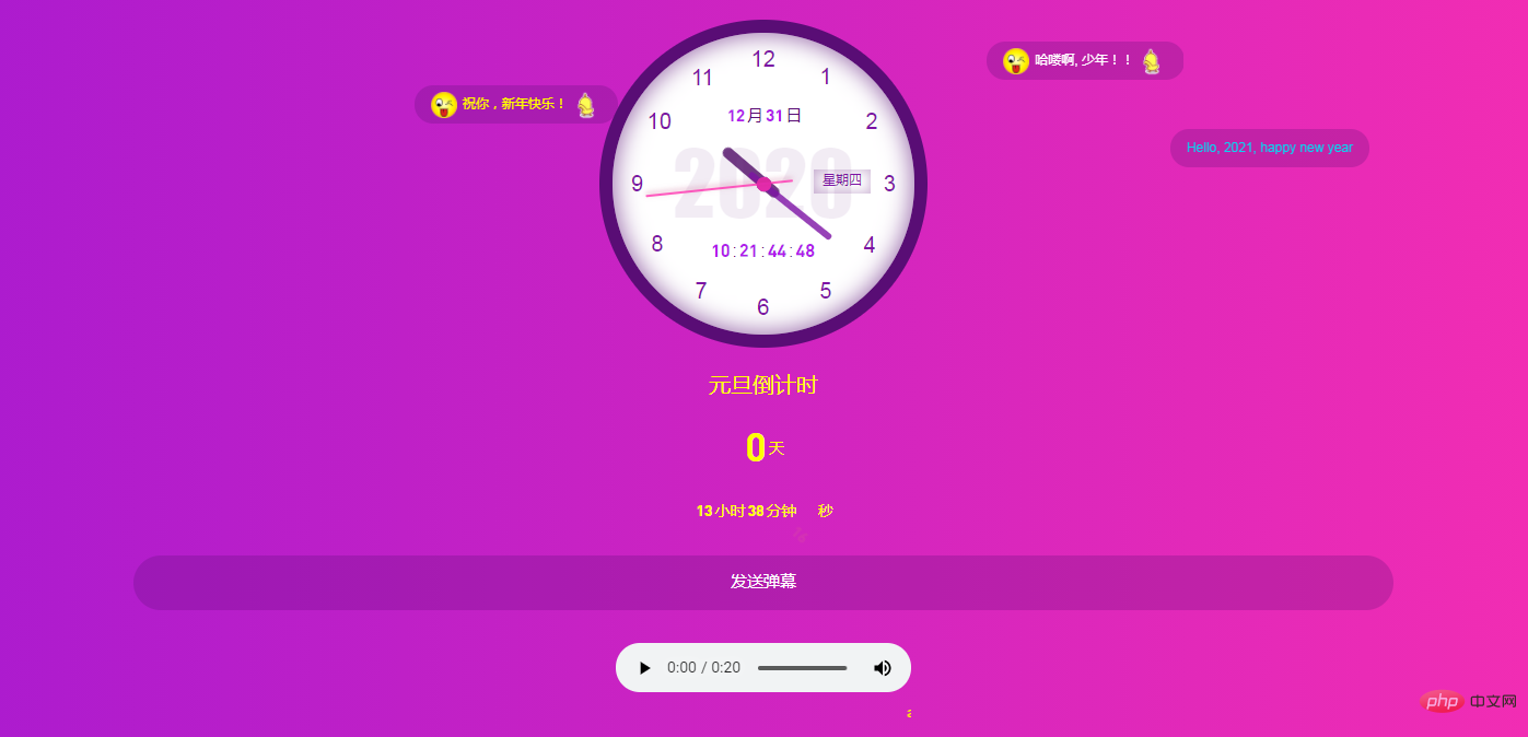 五款漂亮的2021倒计时动态特效源码（免费下载）-头条