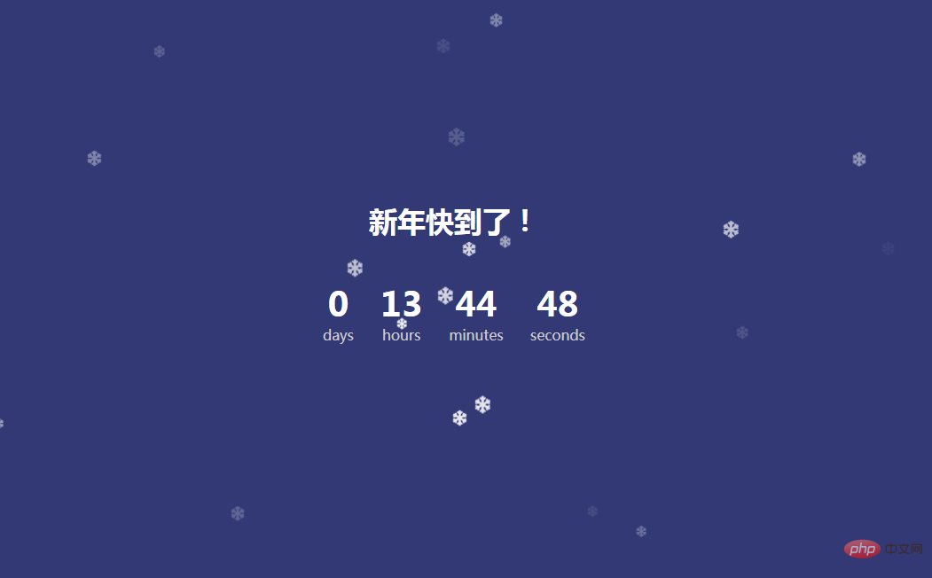 五款漂亮的2021倒计时动态特效源码（免费下载）-头条