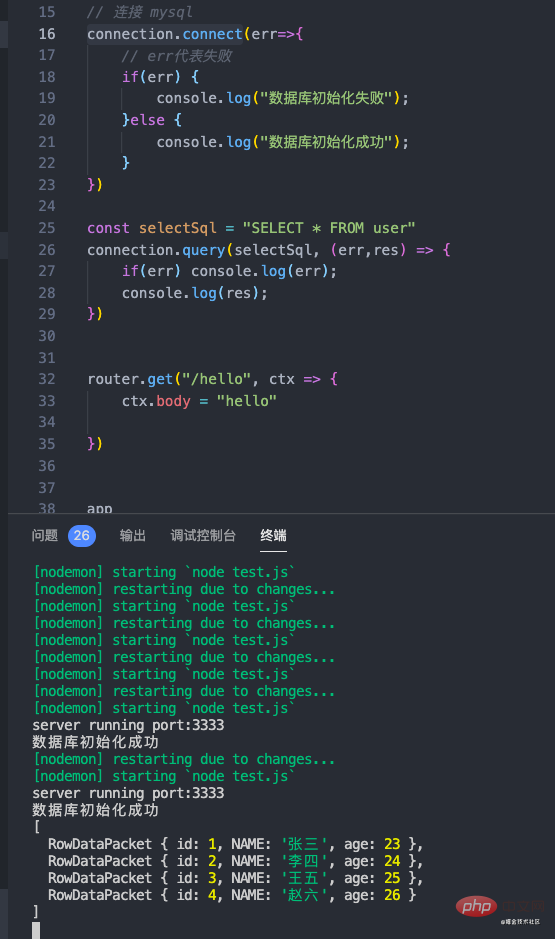 如何使用Nodejs连接Mysql，实现基本的增删改查操作-js教程