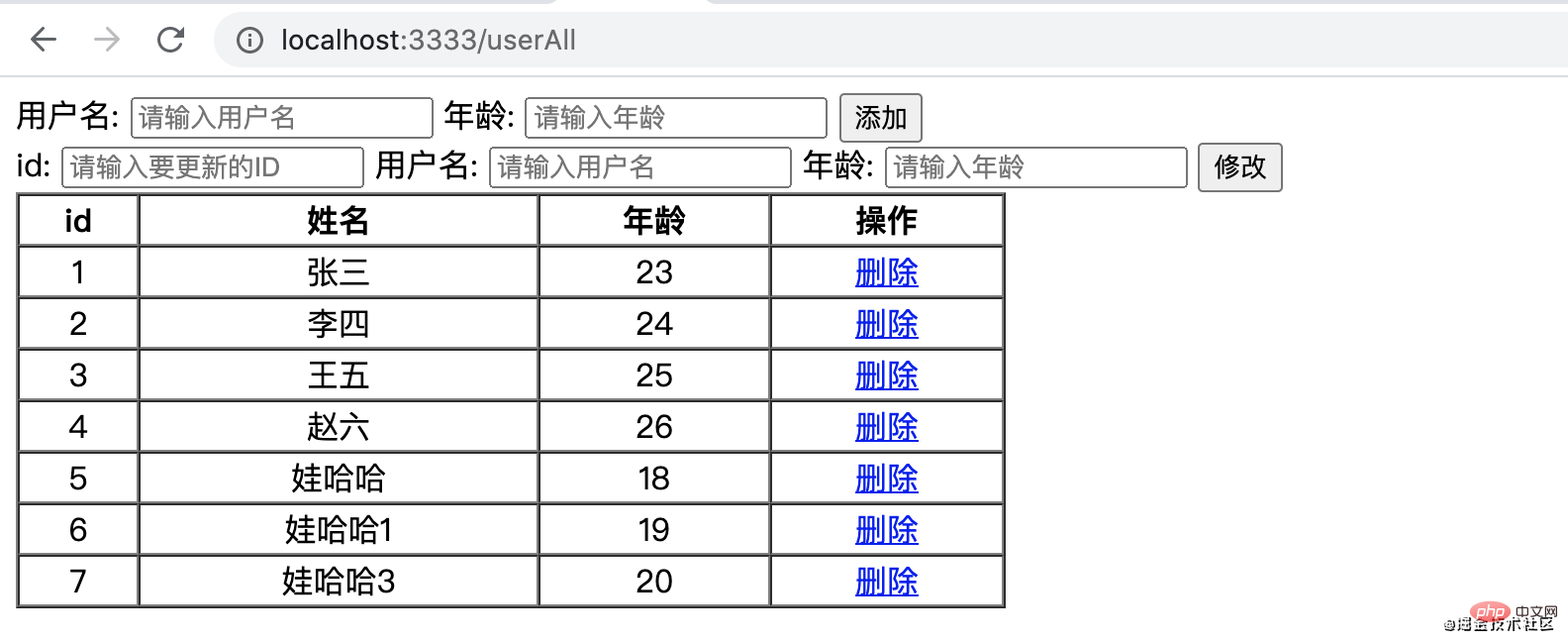 如何使用Nodejs连接Mysql，实现基本的增删改查操作-js教程