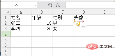 PHPExcel数据导入（图文）-PHP知识