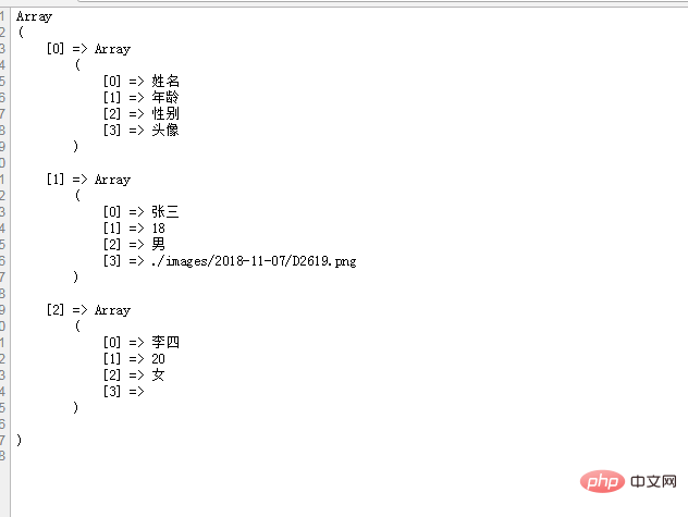 PHPExcel数据导入（图文）-PHP知识
