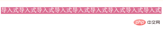 html怎么导入css文件-html教程