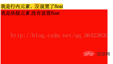 202106190144374915185 html中浮动是什么-html教程