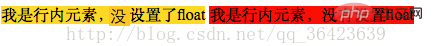 202106190144398034537 html中浮动是什么-html教程