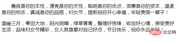 1623202946771766.png html如何设置首行缩进-html教程