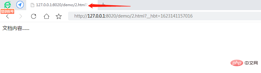 html如何改网页名称-html教程