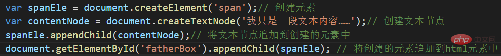 202106190145171064851 javascript如何用dom方法来删除div添加div-js教程