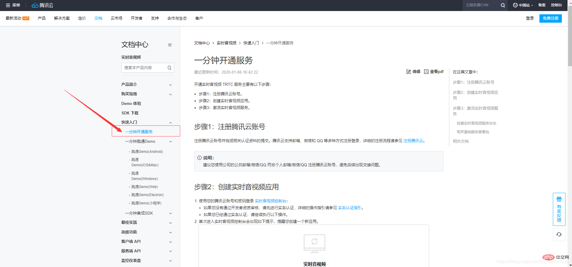 微信小程序如何集成实时音视频通话功能？-小程序开发
