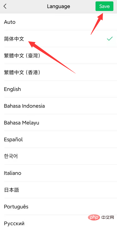 微信怎么恢复中文模式-微信开发