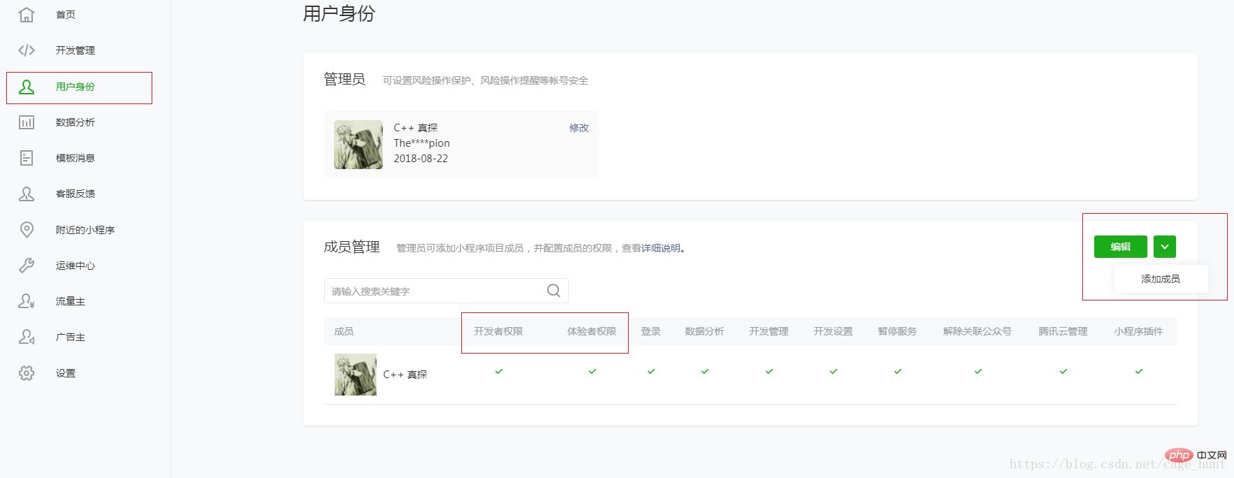 202106190147501066511 java语言开发微信小程序的记录-小程序开发