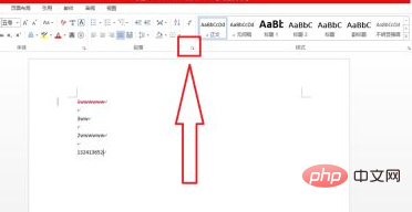 1623738180560147.png 段落固定值在哪里设置-word