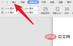 1623737445622948.png 怎么单独设置某一页的页眉-word