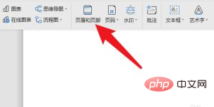 1623737459944316.png 怎么单独设置某一页的页眉-word