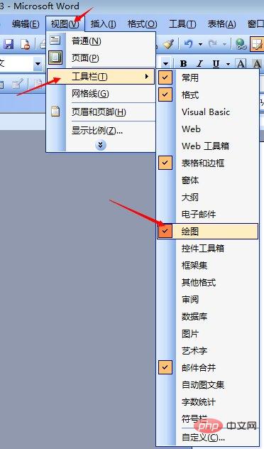 word竖着的大括号怎么打-word