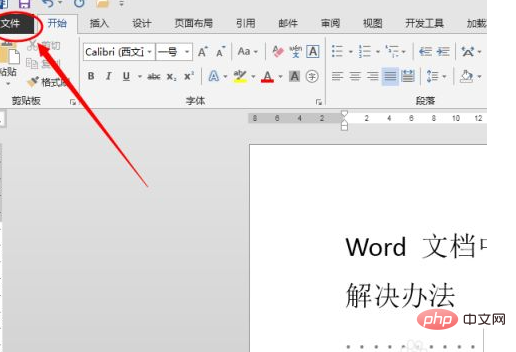 按空格键出现点点怎么办-word