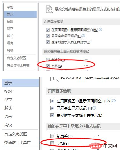 按空格键出现点点怎么办-word