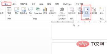 怎么设置wps目录跳转到相应页码-word