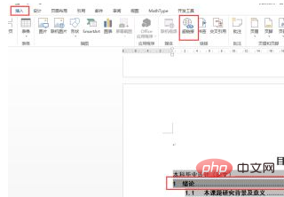 怎么设置wps目录跳转到相应页码-word