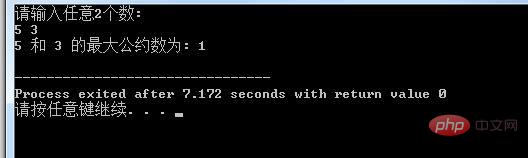 什么是最大公约数和最小公倍数？-mysql教程